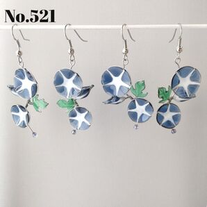 No.521 朝顔 紺 ピアス イヤリング