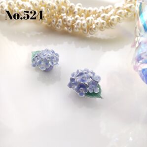 No.524 紫陽花 陶器風 ピアス イヤリング