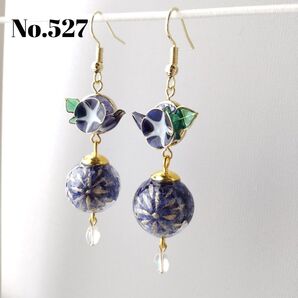 No.527 朝顔 ゆらゆら 風鈴 ピアス イヤリング
