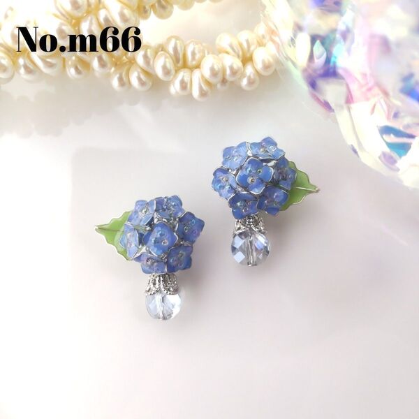 No.m66 紫陽花 ブルー ゆらゆらアクセサリー ピアス イヤリング