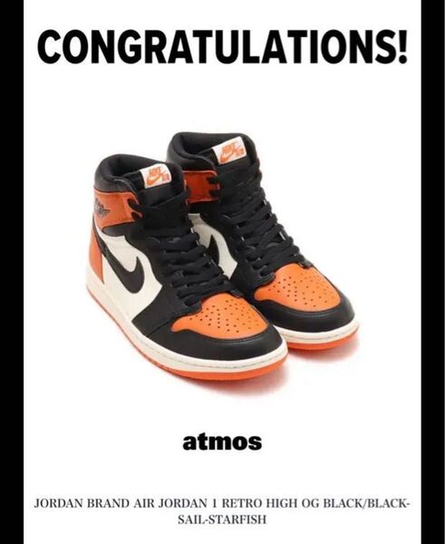 Nike Air Jordan 1 Retro High OG "Shattered Backboard"