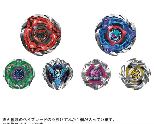 BEYBLADE X CX-08 ランダムブースターVol.7 ケルベロスダークW1-60F