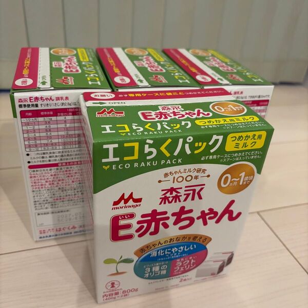 E赤ちゃん エコらくパック つめかえ用 400g×2袋(800g)