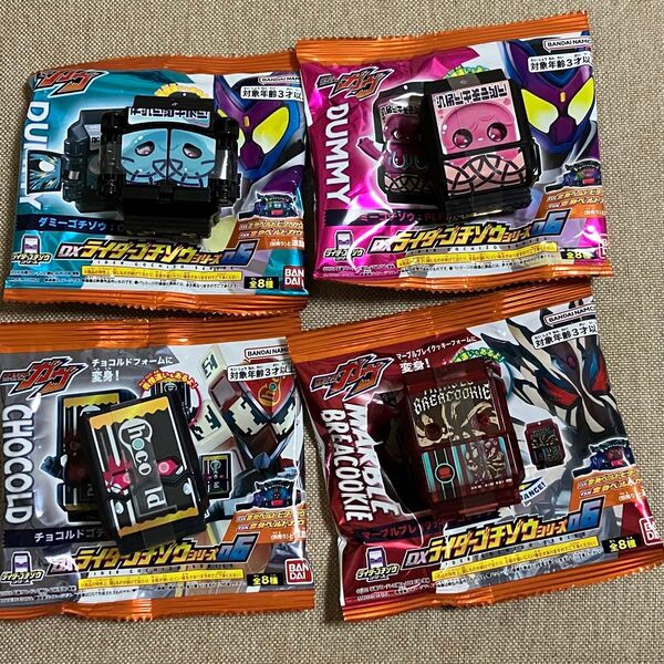 仮面ライダーガヴ DXライダーゴチゾウシリーズ06 ダミーゴチゾウ チョコルド マーブルブレイクッキー 表情違い