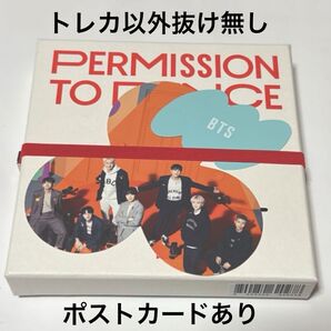 BTS PERMISSION TO DANCE ON STAGE - LIVECONTACT VER トレカ無し ポストカードあり