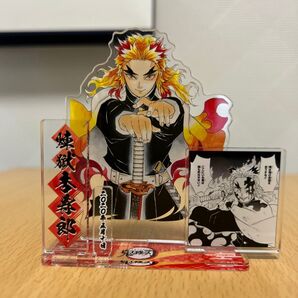 鬼滅の刃 煉獄杏寿郎 バースデイ 名場面 ジオラマフィギュア アクリルスタンド