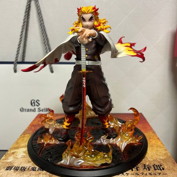 劇場版 鬼滅の刃 無限列車編 煉獄杏寿郎 1/8スケールフィギュア アニプレックス 開封品