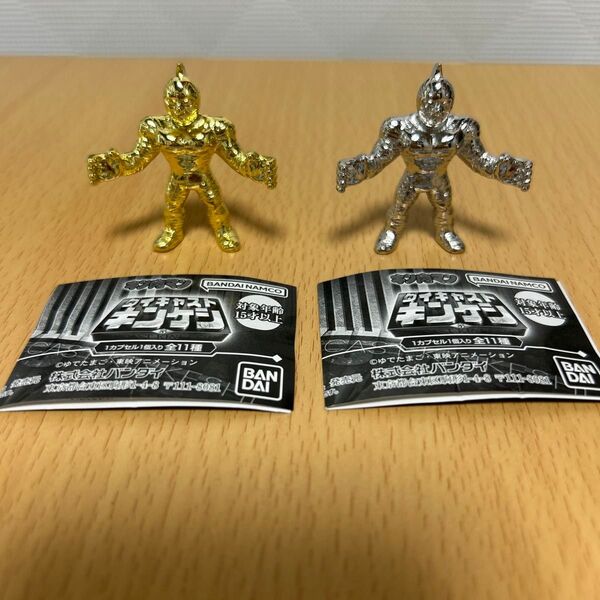 キン肉マン ダイキャストキンケシ キン肉マンゼブラ 金メッキ 銀メッキ 2個セット