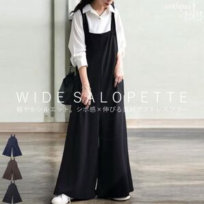 antiqua ワイドサロペット ブラック 未使用 試着のみ 定価4490円の品