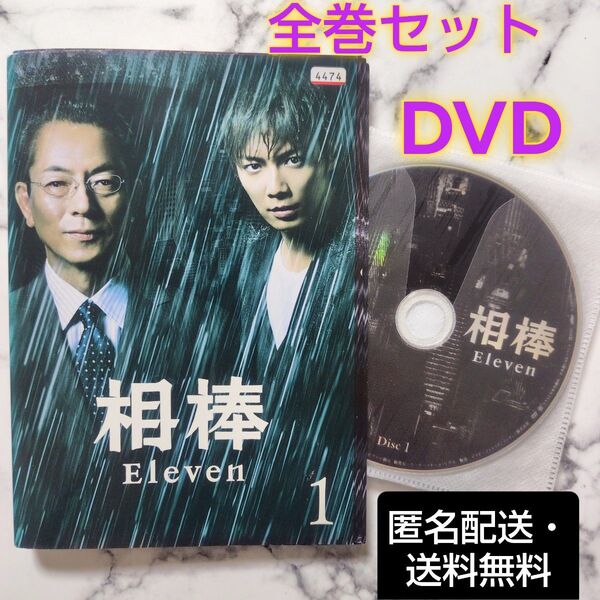 水谷豊★成宮寛貴『相棒Eleven』レンタル落ちDVD★全巻★日本ドラマ