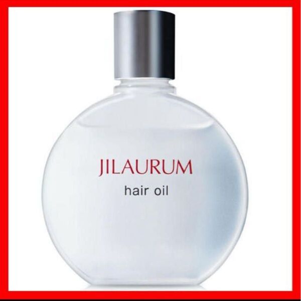 ヘアオイル レディース メンズ スタイリング 癖毛 30ml/単品 ジルオーラム JILAURUM