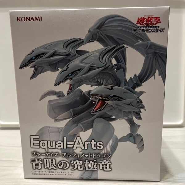 遊戯王 デュエルモンスターズ フィギュア Equal-Arts 青眼の究極竜 ブルーアイズ・アルティメットドラゴン