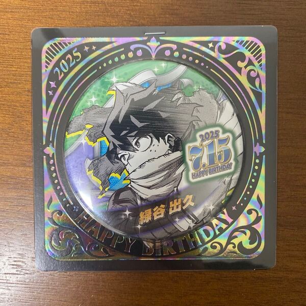 僕のヒーローアカデミア 緑谷出久 バースデイ缶バッジ2025 ジャンプショップ