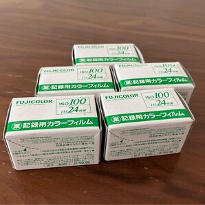 FUJICOLOR 記録用カラーフィルム 5個セット 未使用 期限切れ