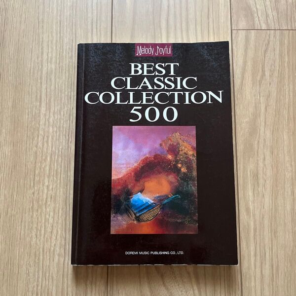 BEST CLASSIC COLLECTION 500 楽譜 ドレミ楽譜出版社
