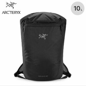 希少!!廃盤品 !! 国内正規品 新品未使用ARC’TERYX /HELIAD 10L BACKPACK
