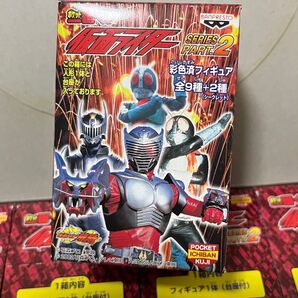 【新品未開封】当時物 !!ポケット1番くじ 仮面ライダー シリーズ2 1ケース(12個入)