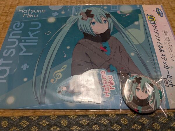 プロセカ 劇場版 初音ミク バツミク 缶バッジ クリアファイル セット