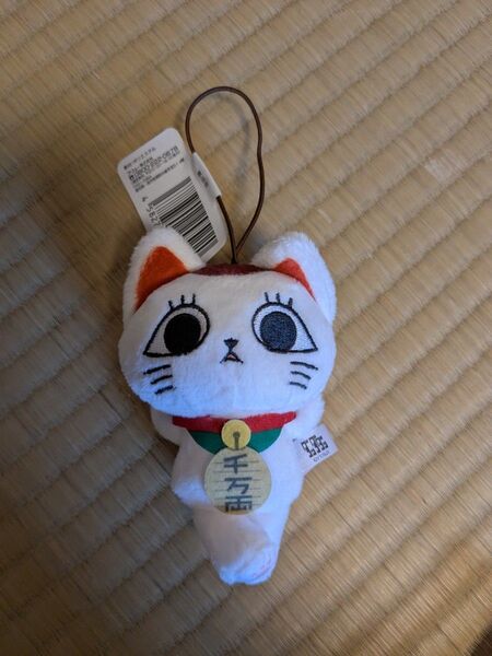 ダンダダン ターボババア 招き猫がいっぱいマスコット