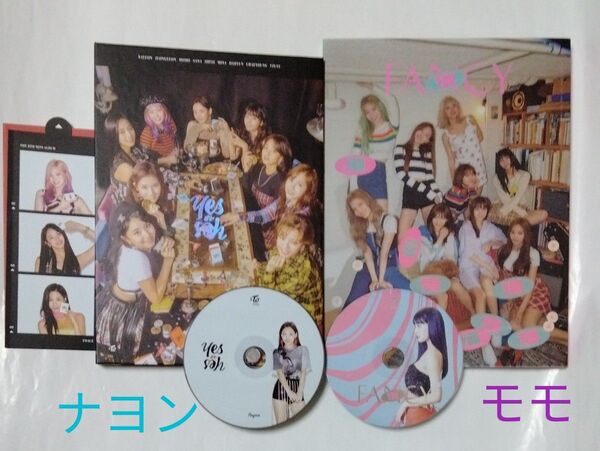 TWICE CD 2個セット 6thミニ ☆Yes or Yes☆ & 7thミニ ☆FANCY YOU☆ K POP