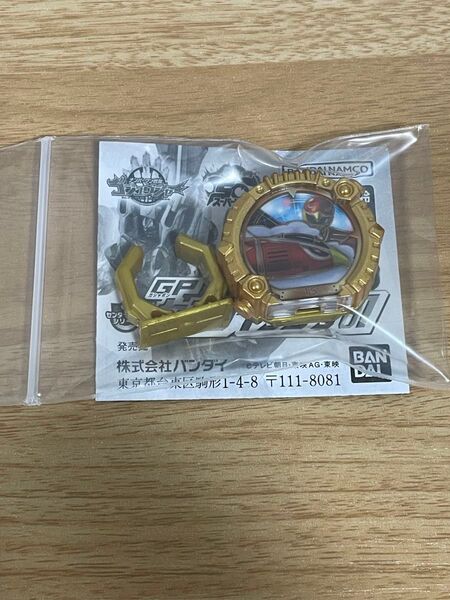 ナンバーワン戦隊ゴジュウジャー GPセンタイリング01 ジェットマン リーフレット付き 即日発送