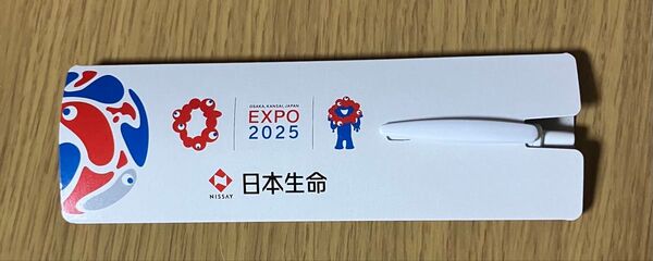 ミャクミャク ボールペン 日本生命 大阪関西万博 EXPO2025 非売品