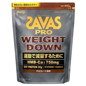 【800g】SAVAS プロ ウェイトダウン チョコレート風味 800g ID: SNIQ