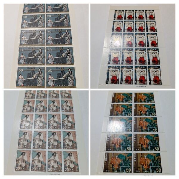 記念切手 特殊切手 切手シート 1970年発行 古典芸能シリーズ 全12種完 コレクション整理品 未使用品 糊有