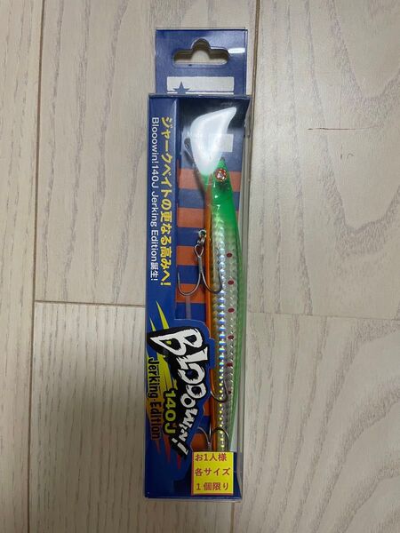 ブルーブルー ブローウィン140J 応募券付 船橋カメレオン