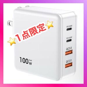 充電器 タイプc 100w PD 急速充電器 4ポート同時充電 軽量 小型 USB PSE認証 GaN技術搭載 折りたたみ式プラグ