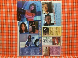 CN13397◆切抜き◇浅野温子奥田瑛二秋野暢子井森美幸八神純子◇オシャレの基本は気合デス・本覚坊遺文・原色恋愛図鑑・ウエディングドレス