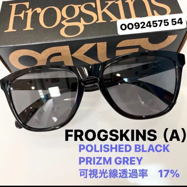 正規OAKLEY オークリーサングラス フロッグスキン9245 75 POLISHED BLACK /PRIZM GREYアジアン
