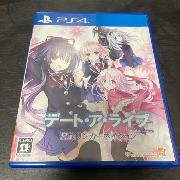 デートアライブ 凛緒リンカーネイション ps4