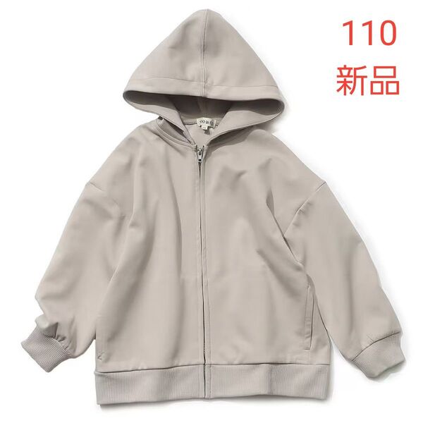 SHOO・LA・RUE Kids なめらかタッチ ダンボールジップパーカ 110cm シューラルー