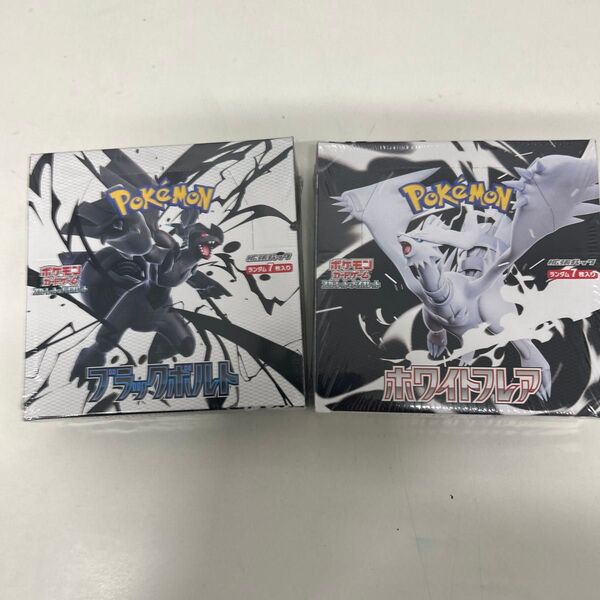 ポケモンカードゲーム 拡張パック ブラックボルト ホワイトフレア 各1BOX