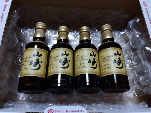 サントリーシングルモルトウイスキー 山崎12年 50ml(ミニチュア瓶)*4本セット