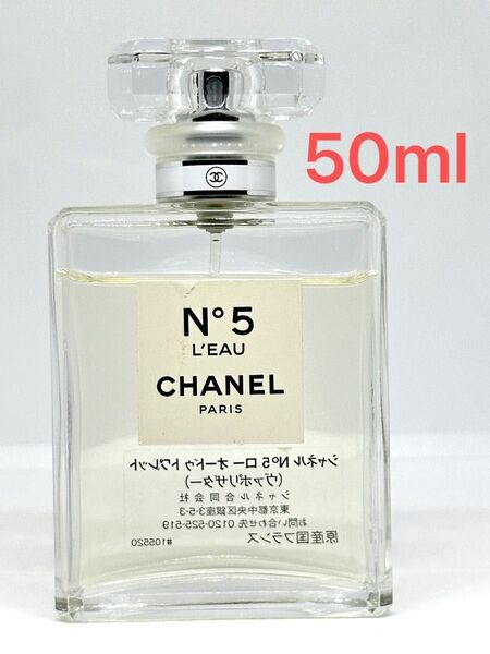 CHANEL no5 leau Eau de toilette シャネル N°5 ローオードゥ トワレット 50ml