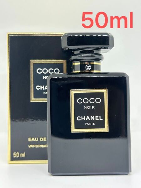 シャネル ココ ヌワール オードパルファム オードゥパルファム 50ml CHANEL COCO NOIR