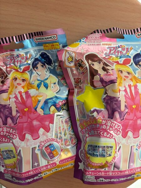 アイカツ!ビックらたまご 未開封2点セット 入浴剤 びっくらたまご アイカツ