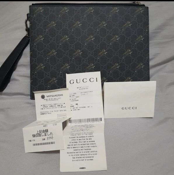 GUCCI/グッチ/クラッチバッグ/セカンドバッグ/GGスプリーム/タイガープリント/黒