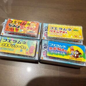 フエラムネ