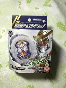 未開封　DX鎧武極アームズライドウォッチ　仮面ライダージオウ