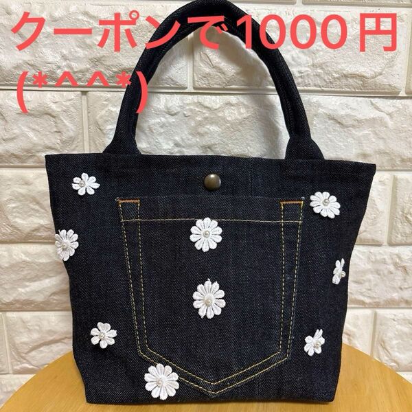 花柄デニムバッグ ポーチ付き トートバッグ
