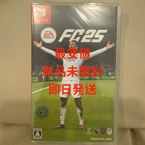 【新品未開封】FC25 Nintendo Switch