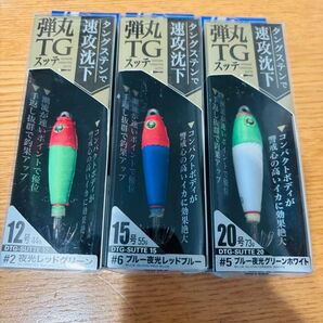 メジャークラフト 弾丸TGスッテ 12号 15号 20号