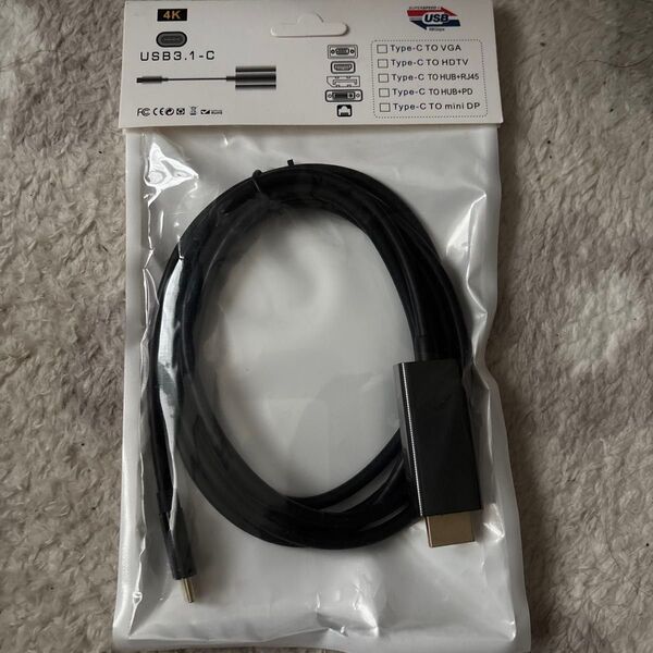 HDMIケーブル 1.8m タイプC HDMI iPhone プロジェクター 4K HD 高画質 パソコン テレビ ミラーリング