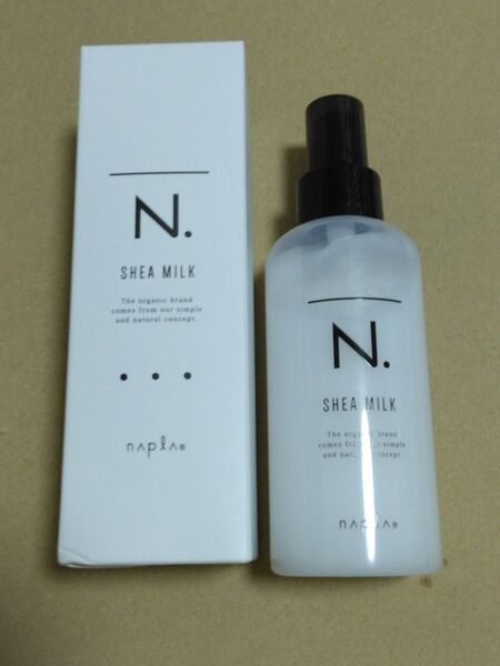 【サロン専売品】N. ナプラ SHEAミルク 洗い流さないトリートメント 洗い流さない ヘアトリートメント ヘアケア 箱付き!