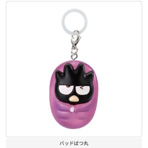バッドバツ丸 はぴだんぶい めじるしアクセサリー ソロキャンプ