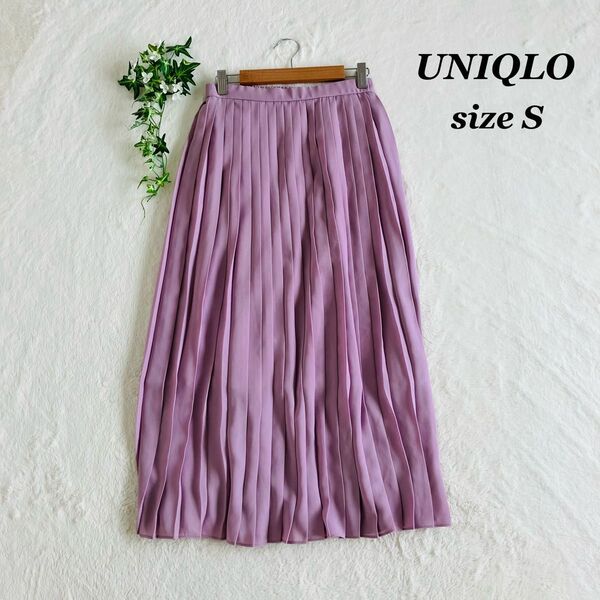 UNIQLOユニクロ(S)シフォンプリーツロングスカート パープル