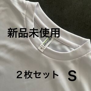 UVカット ドライ Tシャツ 半袖 2枚セット【300-ACT】S ホワイト【1574】
